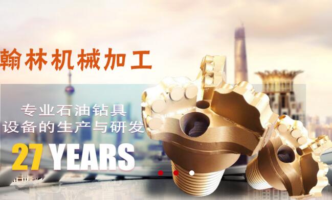 濰坊魯濰工程機械有限公司金剛石復(fù)合片鉆頭廠家介紹其正確使用